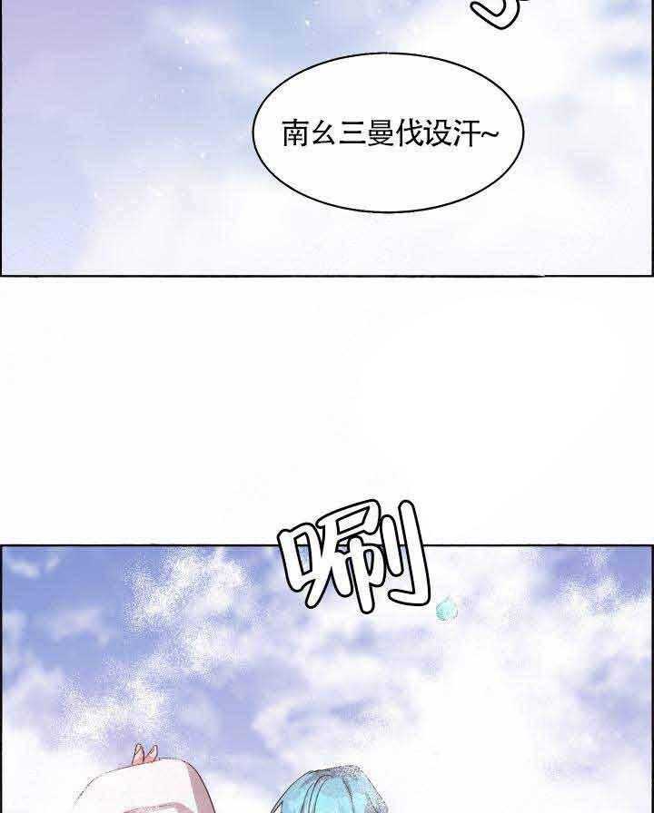 《巫师与狼（全集）》漫画最新章节第79话_灰飞烟灭免费下拉式在线观看章节第【14】张图片