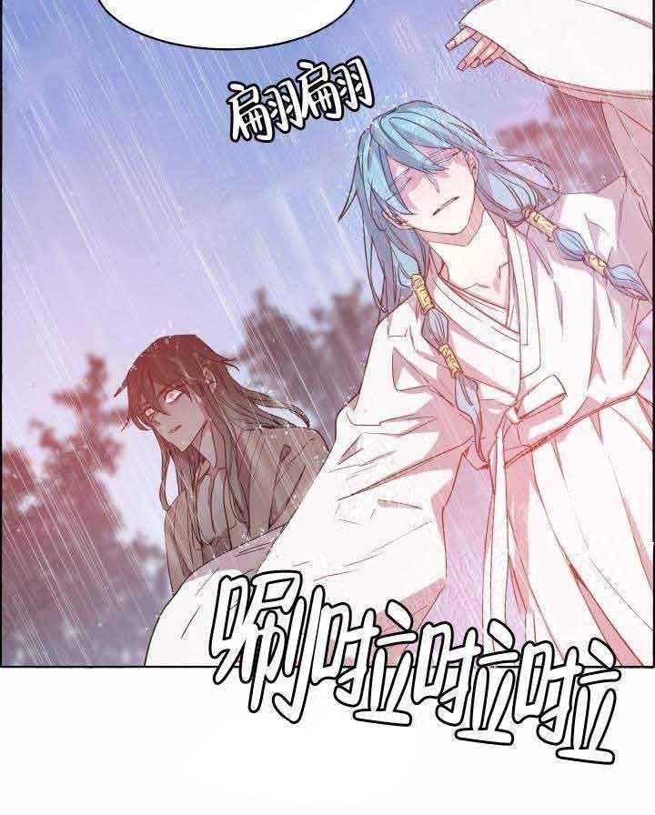 《巫师与狼（全集）》漫画最新章节第79话_灰飞烟灭免费下拉式在线观看章节第【4】张图片