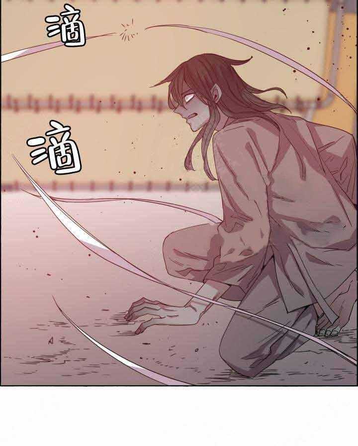 《巫师与狼（全集）》漫画最新章节第79话_灰飞烟灭免费下拉式在线观看章节第【11】张图片