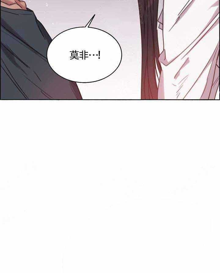 《巫师与狼（全集）》漫画最新章节第80话_初次见面免费下拉式在线观看章节第【12】张图片