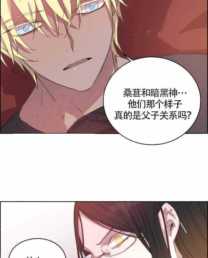 《巫师与狼（全集）》漫画最新章节第80话_初次见面免费下拉式在线观看章节第【20】张图片