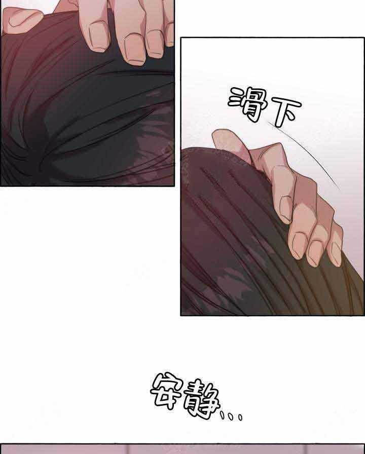 《巫师与狼（全集）》漫画最新章节第80话_初次见面免费下拉式在线观看章节第【17】张图片