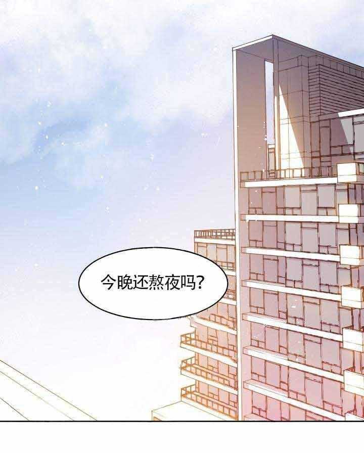 《巫师与狼（全集）》漫画最新章节第80话_初次见面免费下拉式在线观看章节第【34】张图片