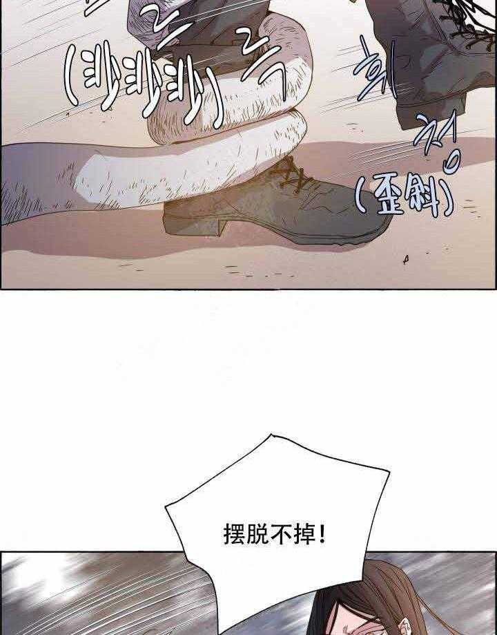 《巫师与狼（全集）》漫画最新章节第84话_冲动免费下拉式在线观看章节第【17】张图片