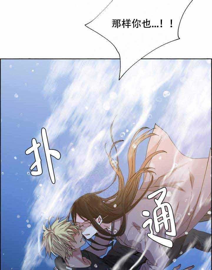 《巫师与狼（全集）》漫画最新章节第84话_冲动免费下拉式在线观看章节第【15】张图片