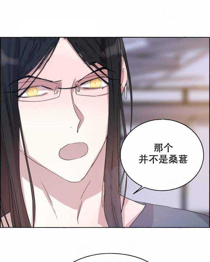 《巫师与狼（全集）》漫画最新章节第84话_冲动免费下拉式在线观看章节第【36】张图片