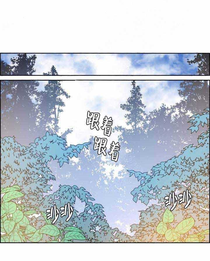 《巫师与狼（全集）》漫画最新章节第84话_冲动免费下拉式在线观看章节第【28】张图片