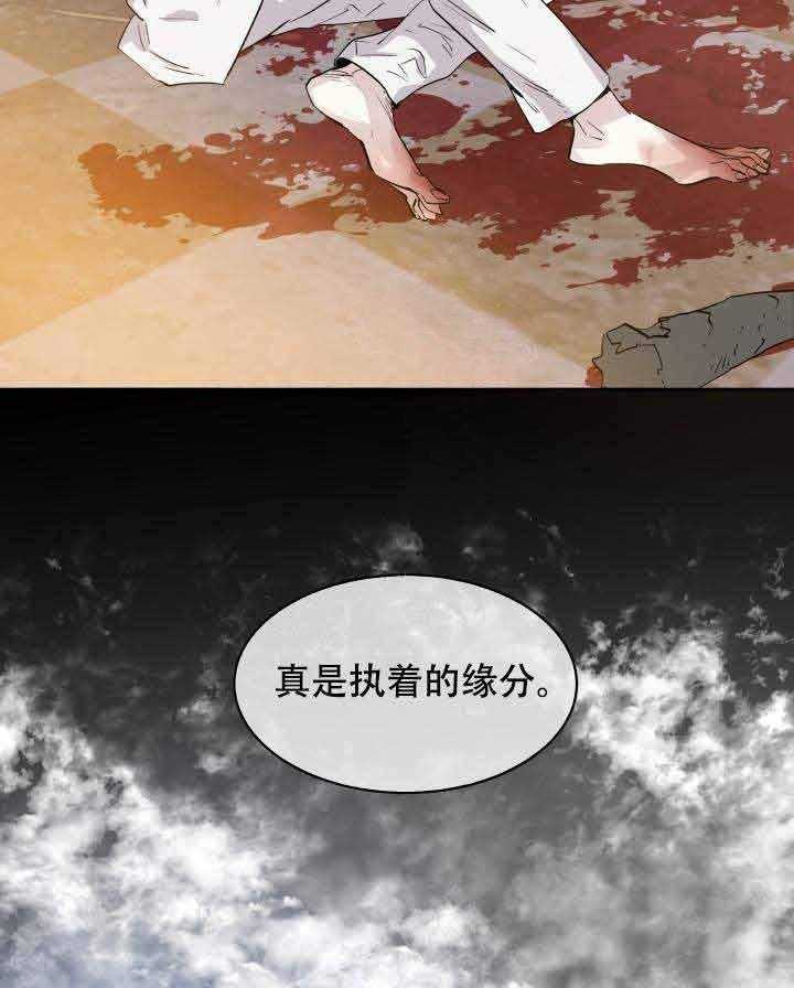 《巫师与狼（全集）》漫画最新章节第85话_黄金狼免费下拉式在线观看章节第【26】张图片