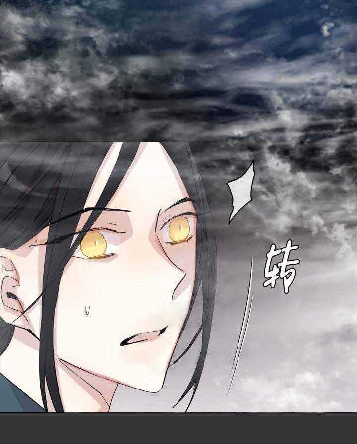 《巫师与狼（全集）》漫画最新章节第85话_黄金狼免费下拉式在线观看章节第【19】张图片