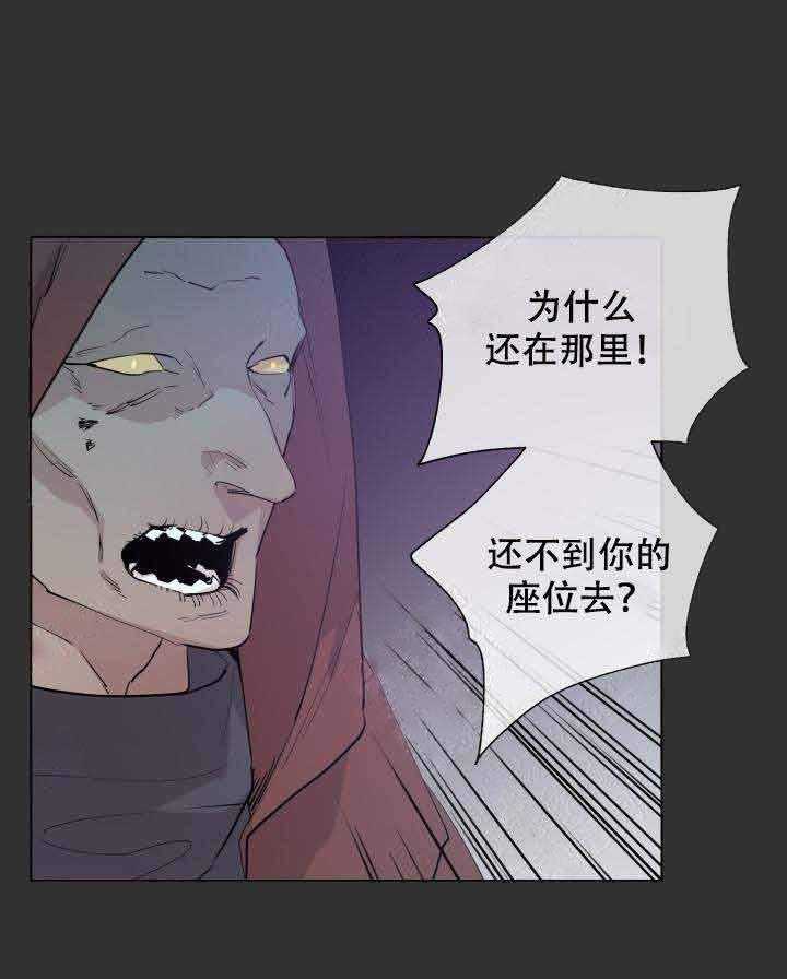 《巫师与狼（全集）》漫画最新章节第85话_黄金狼免费下拉式在线观看章节第【9】张图片