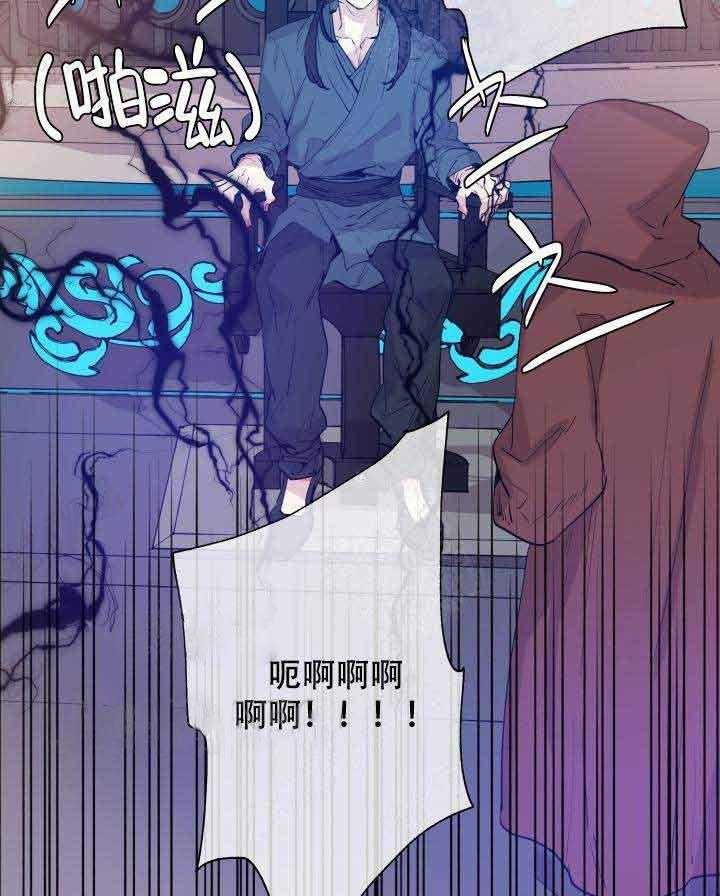 《巫师与狼（全集）》漫画最新章节第86话_骗局免费下拉式在线观看章节第【31】张图片