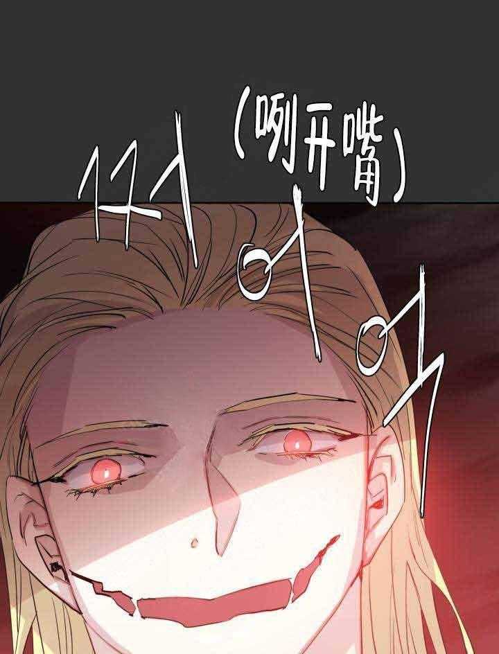 《巫师与狼（全集）》漫画最新章节第86话_骗局免费下拉式在线观看章节第【3】张图片