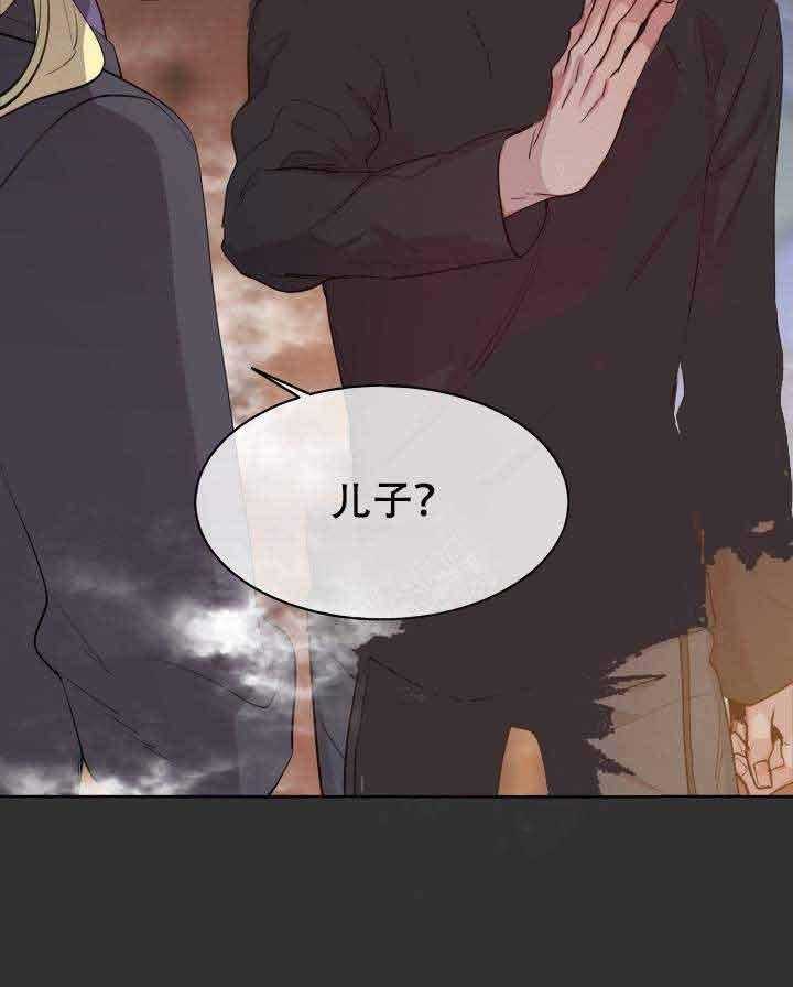 《巫师与狼（全集）》漫画最新章节第86话_骗局免费下拉式在线观看章节第【10】张图片