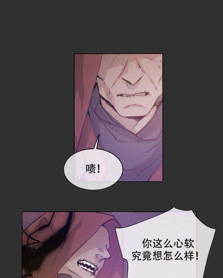 《巫师与狼（全集）》漫画最新章节第86话_骗局免费下拉式在线观看章节第【36】张图片