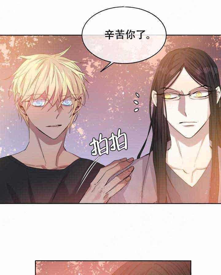 《巫师与狼（全集）》漫画最新章节第89话_弱点免费下拉式在线观看章节第【21】张图片