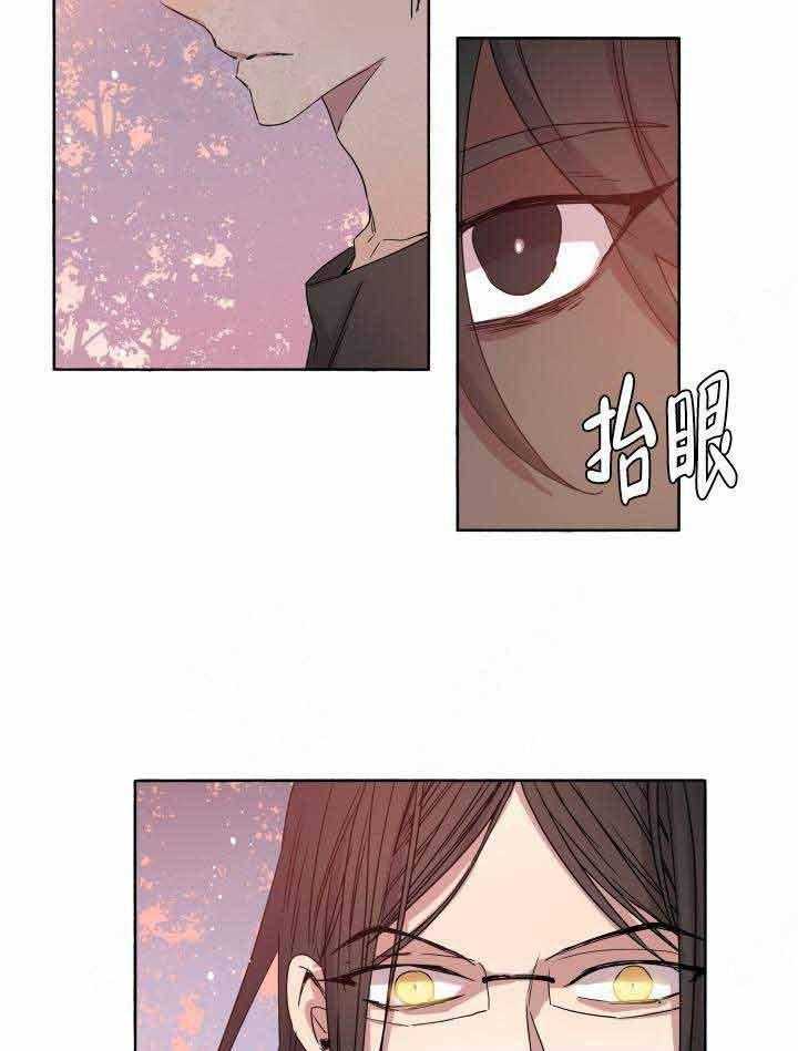 《巫师与狼（全集）》漫画最新章节第89话_弱点免费下拉式在线观看章节第【12】张图片