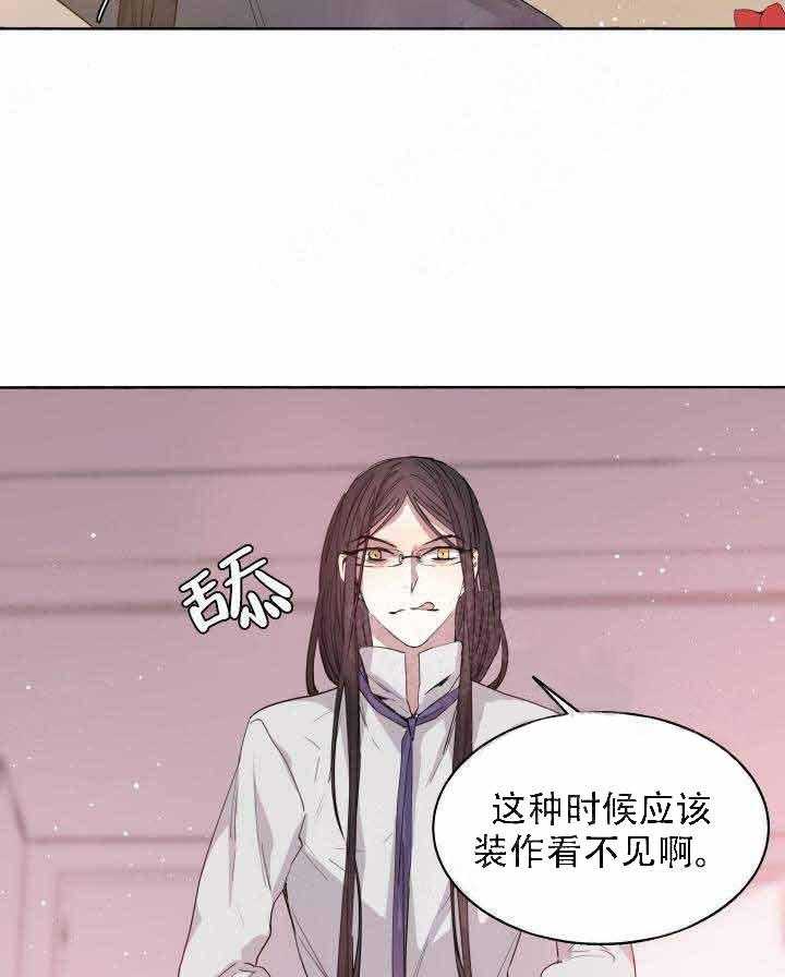 《巫师与狼（全集）》漫画最新章节第94话_浪漫免费下拉式在线观看章节第【10】张图片