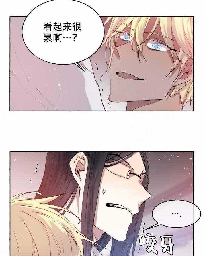 《巫师与狼（全集）》漫画最新章节第94话_浪漫免费下拉式在线观看章节第【14】张图片