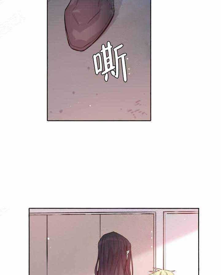 《巫师与狼（全集）》漫画最新章节第94话_浪漫免费下拉式在线观看章节第【16】张图片