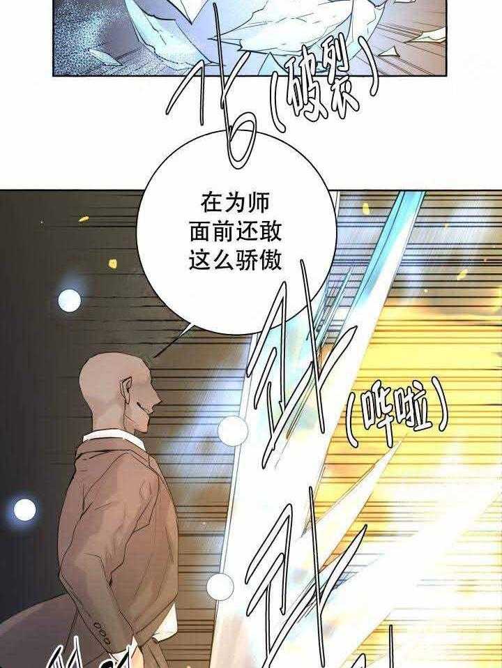 《巫师与狼（全集）》漫画最新章节第97话_好久不见免费下拉式在线观看章节第【7】张图片