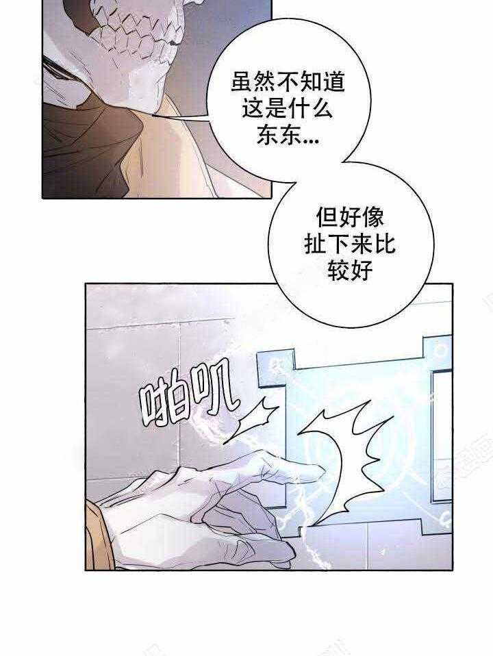 《巫师与狼（全集）》漫画最新章节第97话_好久不见免费下拉式在线观看章节第【1】张图片