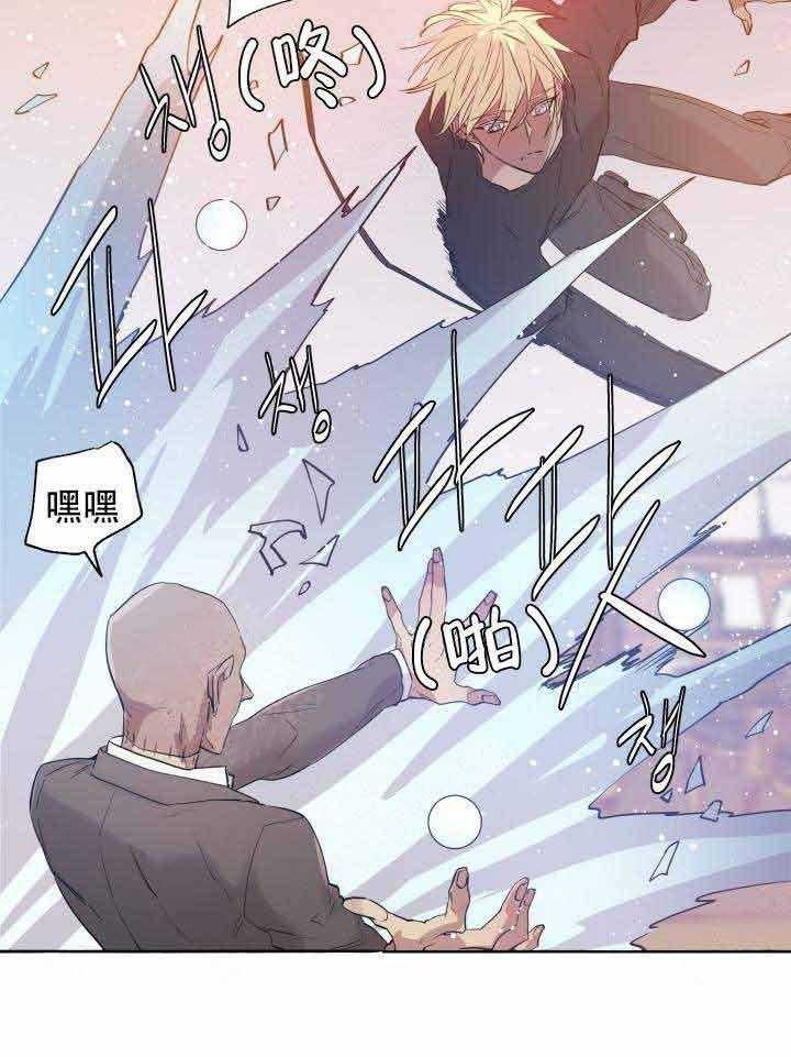 《巫师与狼（全集）》漫画最新章节第98话_弱点免费下拉式在线观看章节第【12】张图片