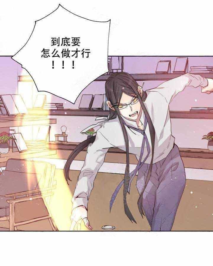 《巫师与狼（全集）》漫画最新章节第98话_弱点免费下拉式在线观看章节第【24】张图片