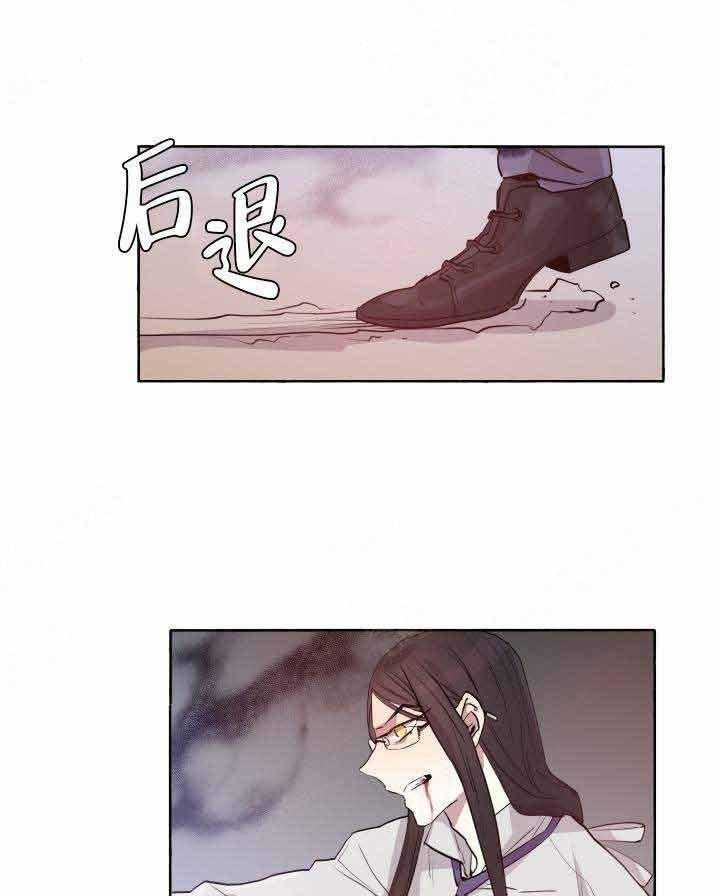 《巫师与狼（全集）》漫画最新章节第98话_弱点免费下拉式在线观看章节第【28】张图片