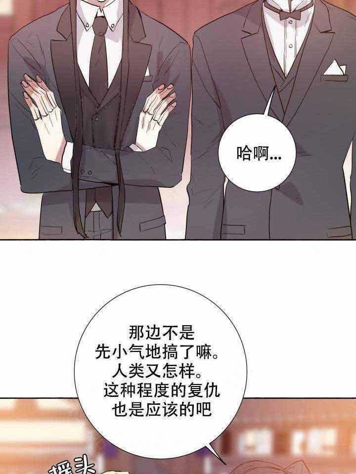 《巫师与狼（全集）》漫画最新章节第100话_献祭免费下拉式在线观看章节第【6】张图片