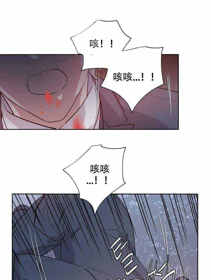 《巫师与狼（全集）》漫画最新章节第100话_献祭免费下拉式在线观看章节第【22】张图片