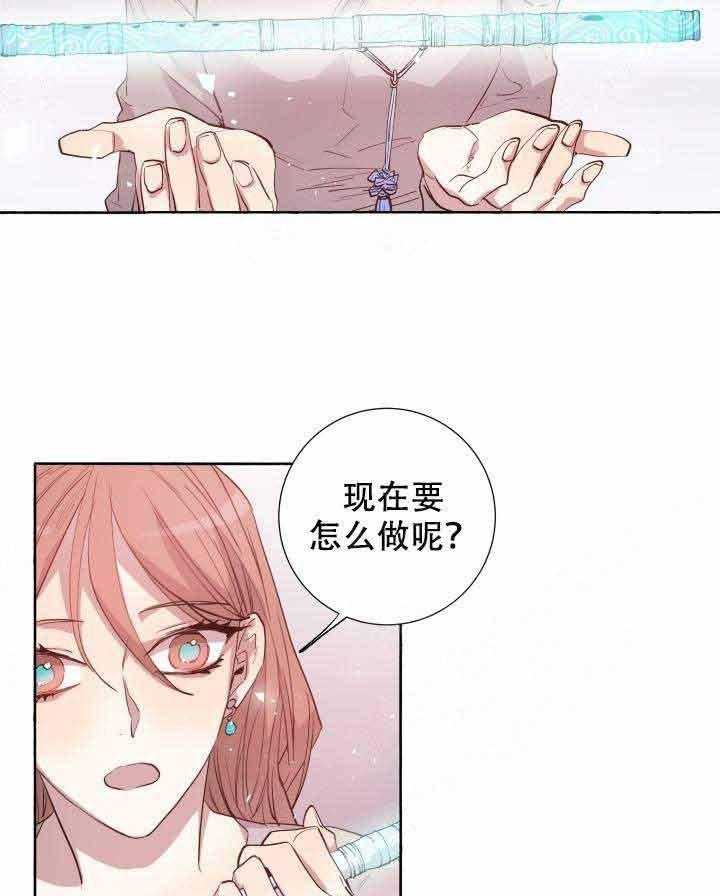 《巫师与狼（全集）》漫画最新章节第100话_献祭免费下拉式在线观看章节第【29】张图片