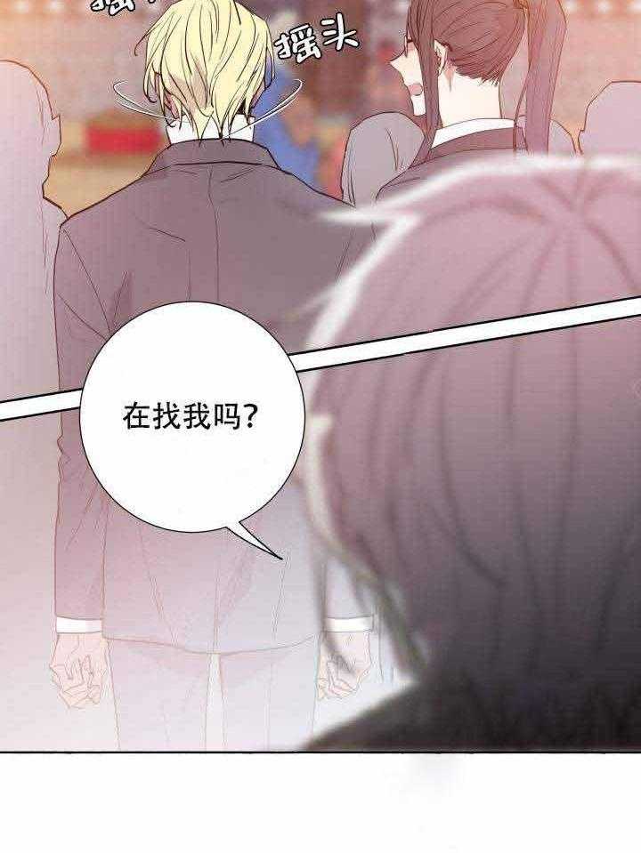 《巫师与狼（全集）》漫画最新章节第100话_献祭免费下拉式在线观看章节第【5】张图片