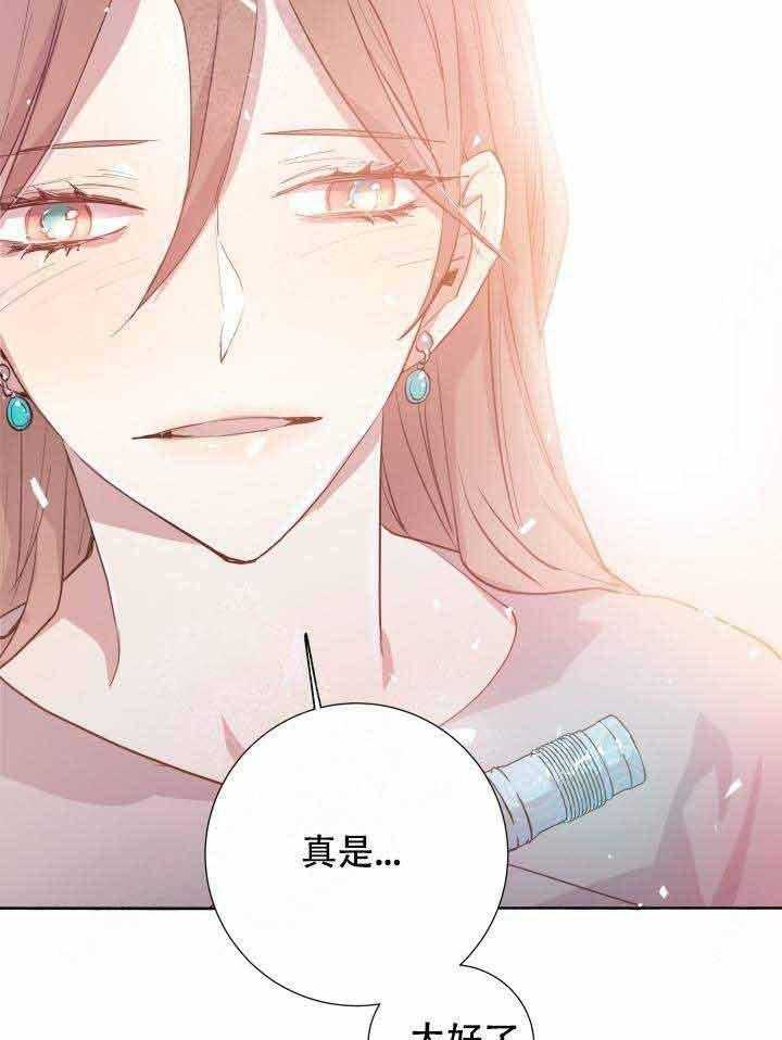 《巫师与狼（全集）》漫画最新章节第100话_献祭免费下拉式在线观看章节第【16】张图片