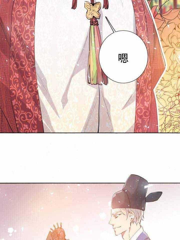 《巫师与狼（全集）》漫画最新章节第100话_献祭免费下拉式在线观看章节第【11】张图片