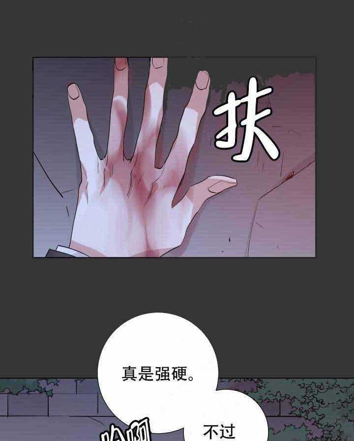 《巫师与狼（全集）》漫画最新章节第101话_圣女免费下拉式在线观看章节第【24】张图片