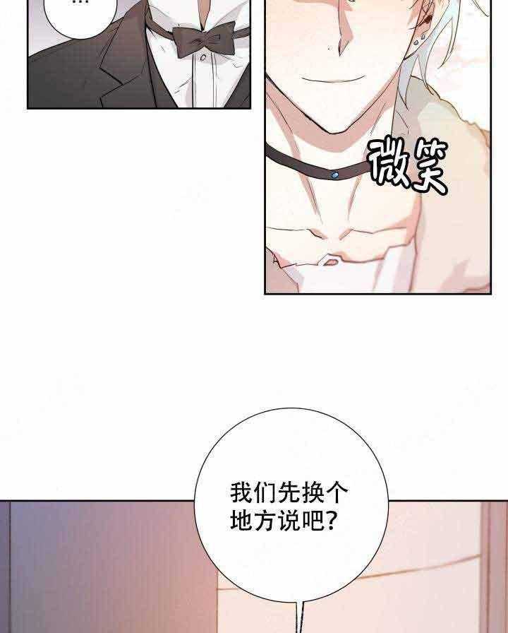 《巫师与狼（全集）》漫画最新章节第101话_圣女免费下拉式在线观看章节第【30】张图片