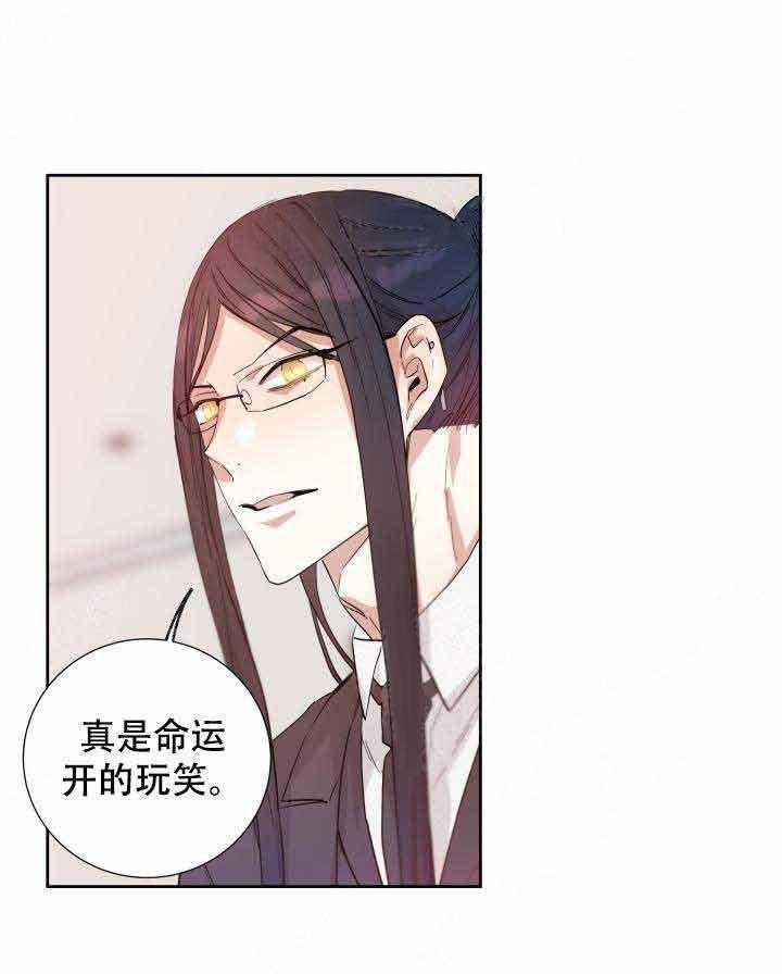 《巫师与狼（全集）》漫画最新章节第101话_圣女免费下拉式在线观看章节第【9】张图片