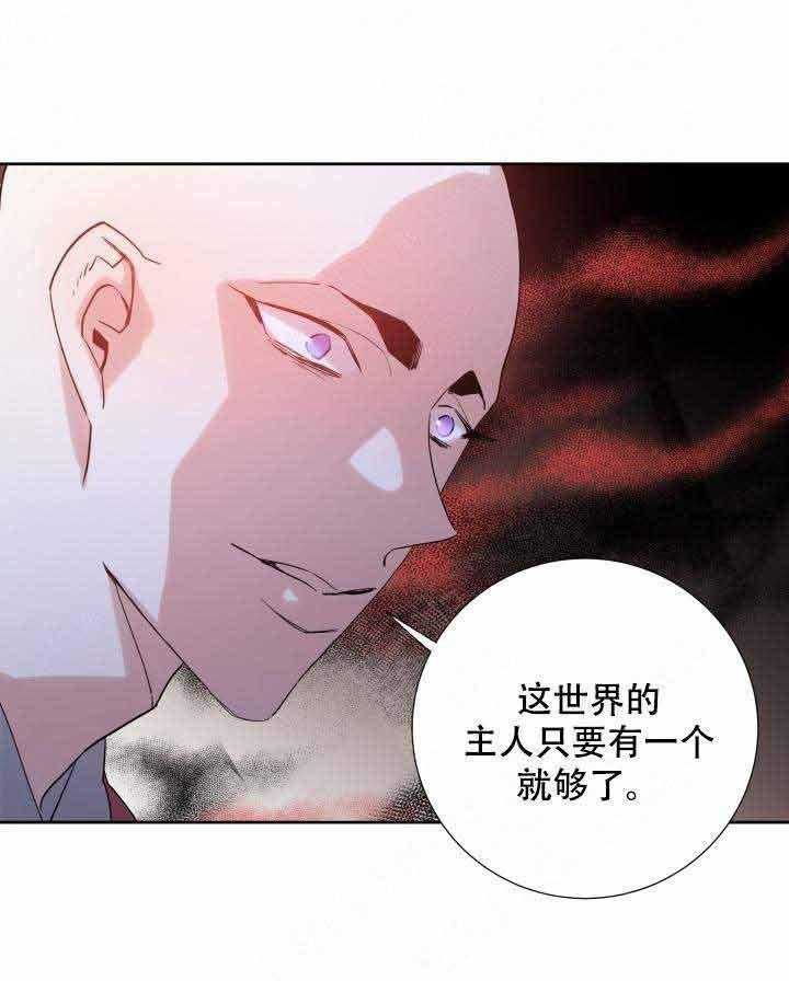 《巫师与狼（全集）》漫画最新章节第103话_秘药免费下拉式在线观看章节第【25】张图片