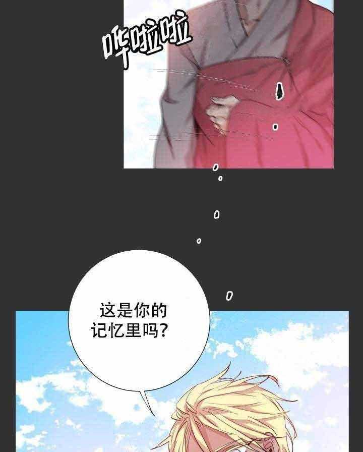 《巫师与狼（全集）》漫画最新章节第105话_咒术免费下拉式在线观看章节第【30】张图片