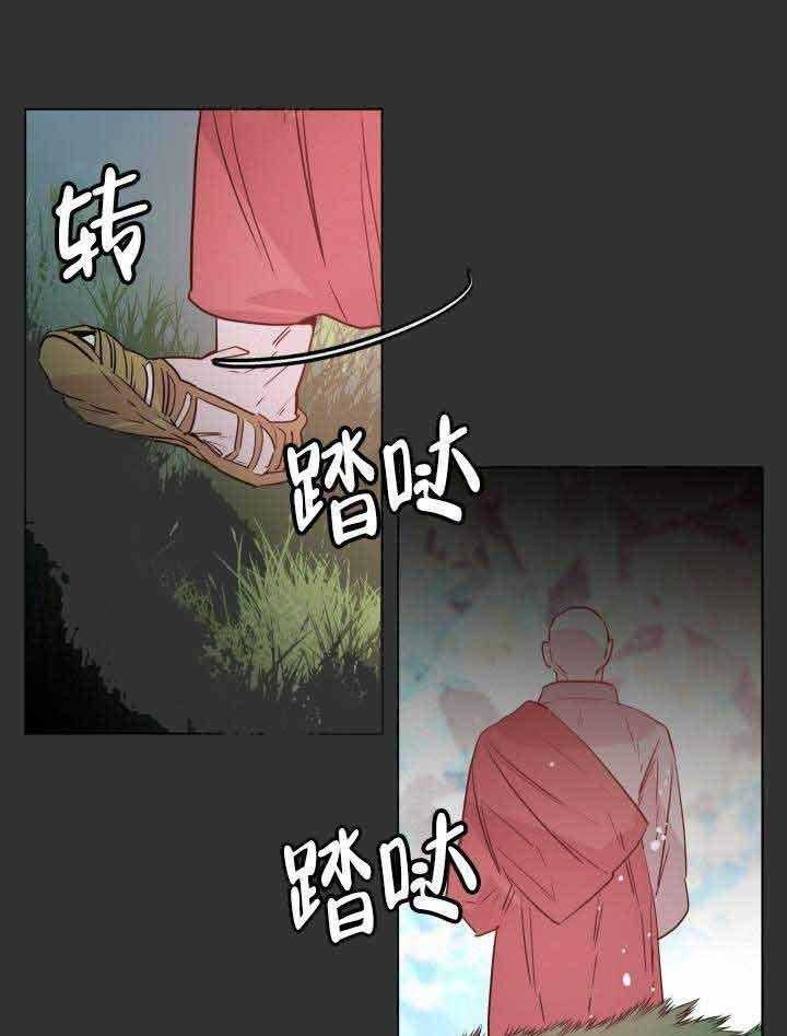 《巫师与狼（全集）》漫画最新章节第110话_对不起免费下拉式在线观看章节第【6】张图片