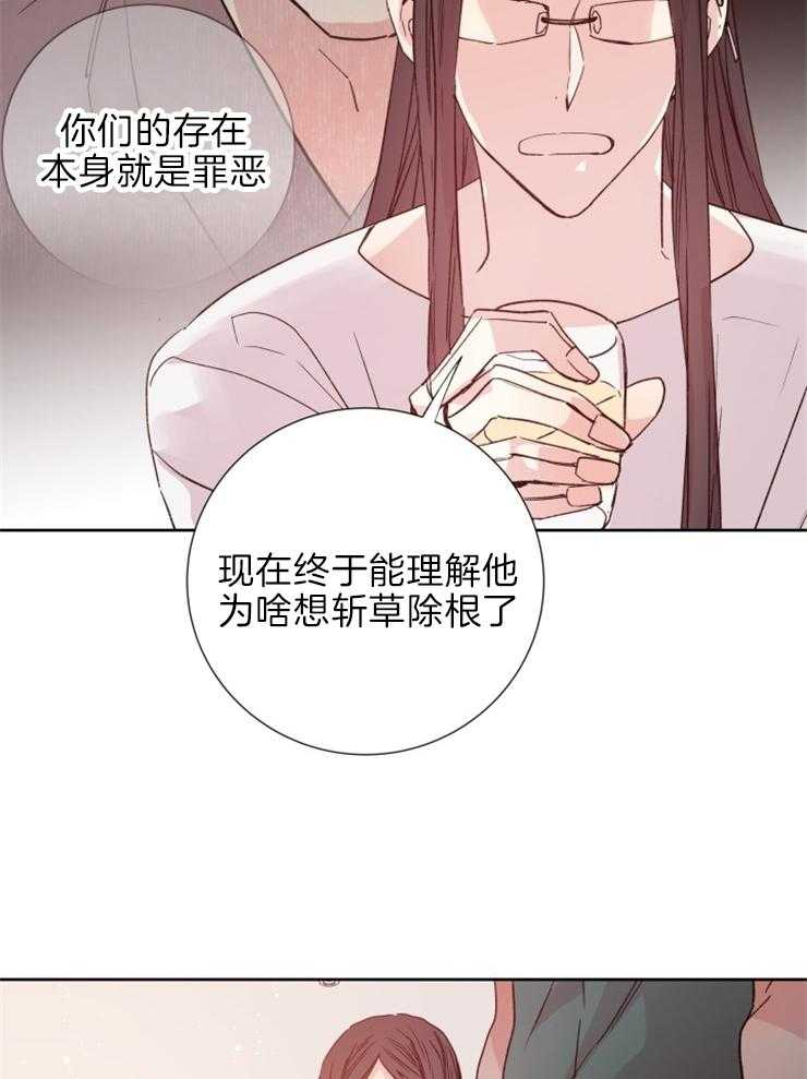 《巫师与狼（全集）》漫画最新章节第113话_杀气免费下拉式在线观看章节第【11】张图片