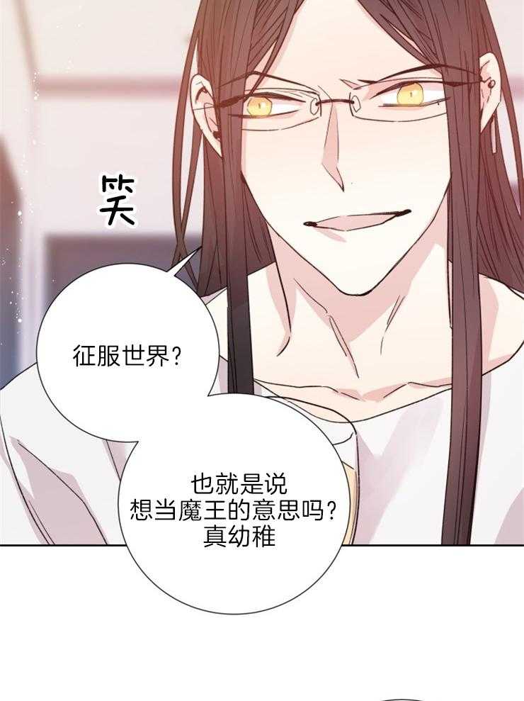 《巫师与狼（全集）》漫画最新章节第113话_杀气免费下拉式在线观看章节第【14】张图片