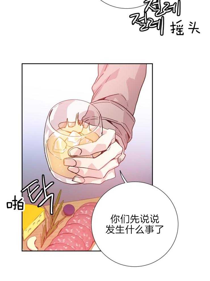 《巫师与狼（全集）》漫画最新章节第113话_杀气免费下拉式在线观看章节第【28】张图片