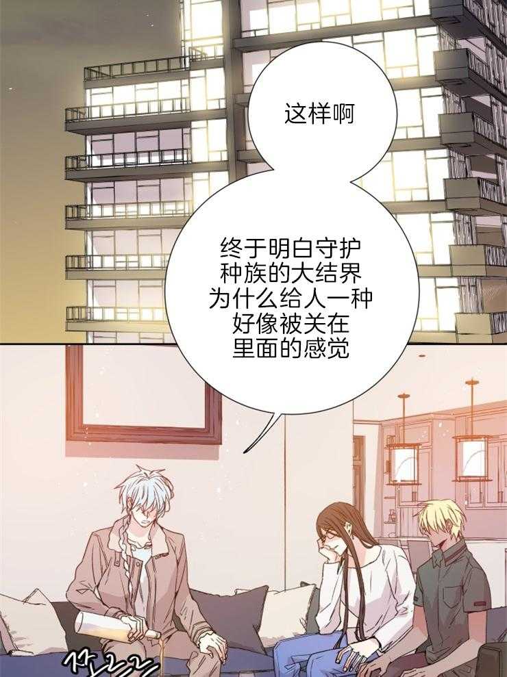 《巫师与狼（全集）》漫画最新章节第113话_杀气免费下拉式在线观看章节第【23】张图片