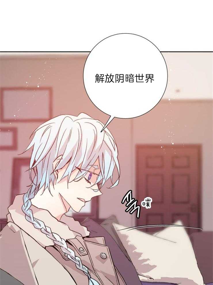 《巫师与狼（全集）》漫画最新章节第113话_杀气免费下拉式在线观看章节第【16】张图片