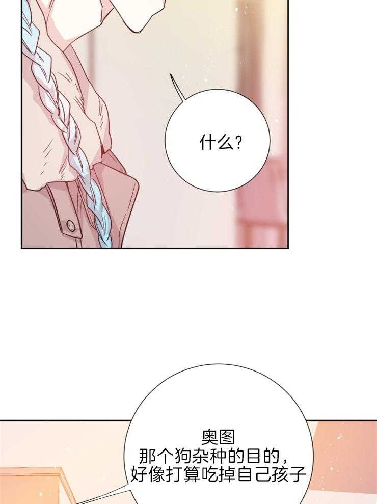 《巫师与狼（全集）》漫画最新章节第113话_杀气免费下拉式在线观看章节第【20】张图片