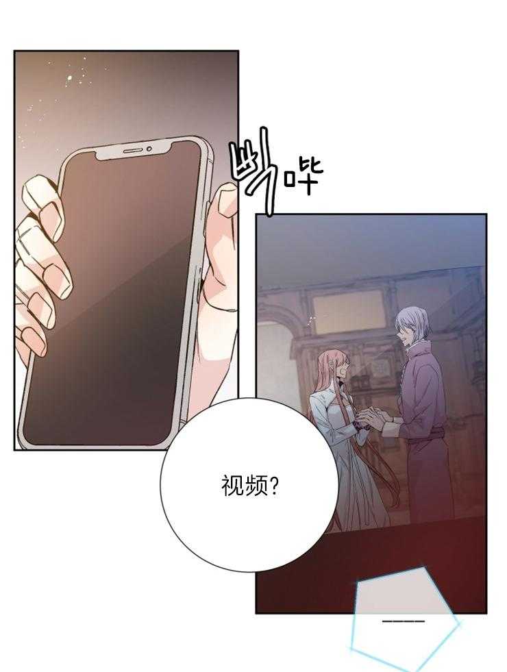 《巫师与狼（全集）》漫画最新章节第114话_母亲免费下拉式在线观看章节第【8】张图片