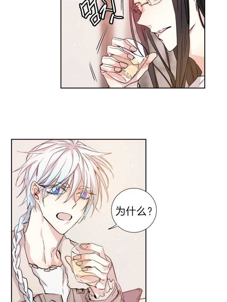 《巫师与狼（全集）》漫画最新章节第114话_母亲免费下拉式在线观看章节第【20】张图片