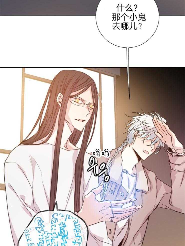 《巫师与狼（全集）》漫画最新章节第114话_母亲免费下拉式在线观看章节第【11】张图片