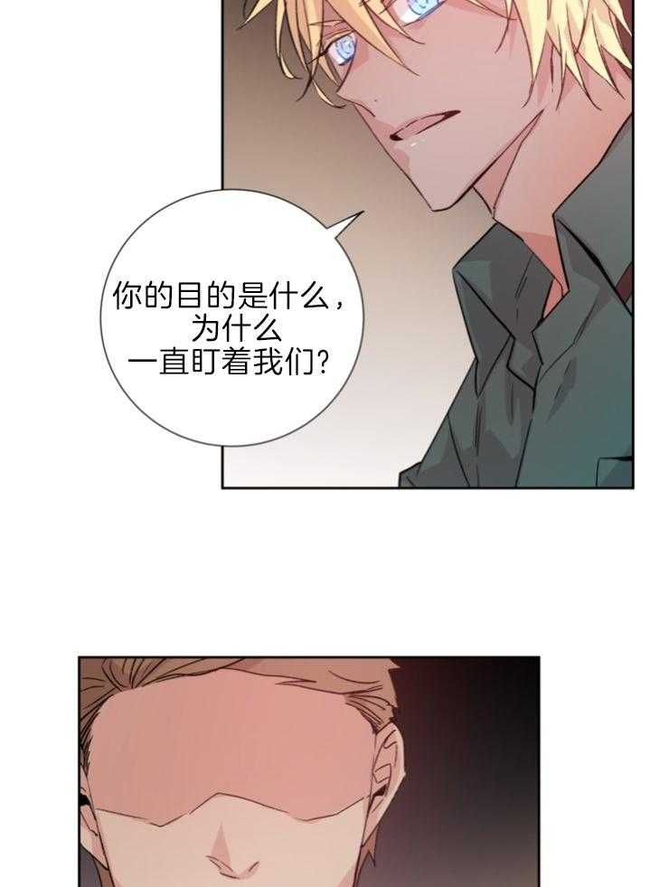 《巫师与狼（全集）》漫画最新章节第114话_母亲免费下拉式在线观看章节第【22】张图片